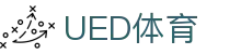 UED体育 - 全球赛事数据平台·UEDSPORTS